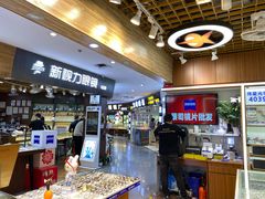 -上海网星眼镜批发·蔡司依视路官方授权(三叶眼镜城店)
