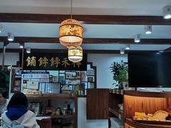 -祥禾饽饽铺·中式糕点(天津河东美福园店)