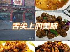 -宝发园名菜馆