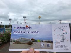 -青海湖国家重点风景名胜区