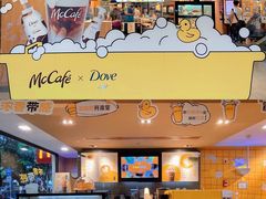 -麦当劳(宝山大厦店)