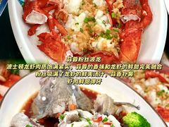 -小海豚•老字号海鲜餐厅(天涯店)