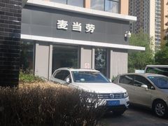 -麦当劳(欢乐谷店)
