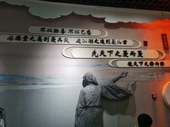 -岳阳市博物馆