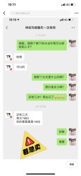 -坤如玛丽·医疗美容中心