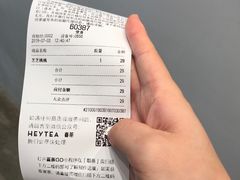 -喜茶(深圳福田星河COCO Park店)