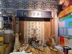 -乔家满族八大碗(流水沟店)