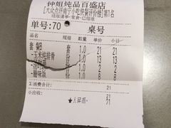 -钟姐炖品(印象城百盛店)