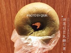 抹茶红豆乳酪贝果-安上烘焙 ENCHANTE(世纪汇店)