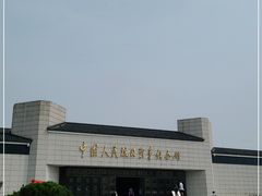 -中国人民抗日战争纪念馆