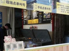 -味正点车轮饼可丽饼(南禅寺店)