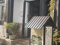 -靖港古镇