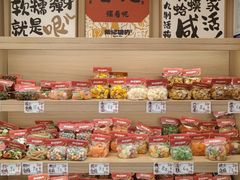 -戴记糖坊(西马路店)