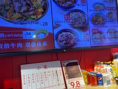 -阿当·小炒牛肉面(人广店)