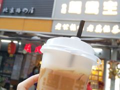 -香港鸳鸯王(西湖路店)