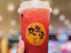 -丸摩堂鲜果茶(城南优品道店)