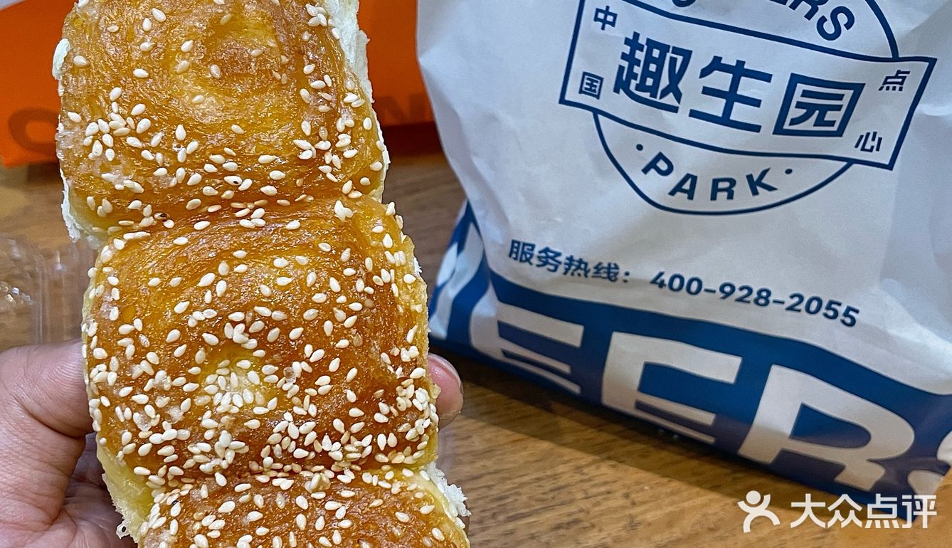 来观前街一定要打包带走的。。。🥹🥹