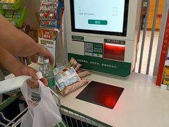 -北京华联生活超市(北京常营店)