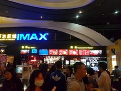 -万达影城(南海万达广场IMAX店)