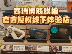 -鹰巢数码EAGLE’S NEST(燕莎店)