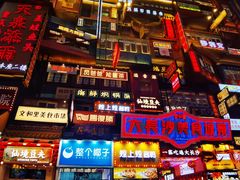 -仙境豆夫(步行街旗舰店)