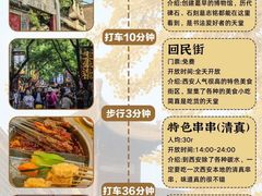 -江城小馆陕南妈妈菜·全球旅行餐厅(钟楼店)