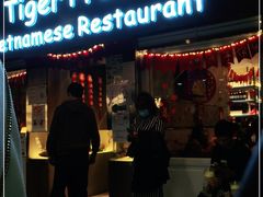 门面-大头虾越式风味餐厅(光明广场店)