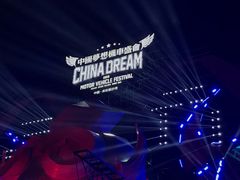 -库伦旗银沙湾旅游景区