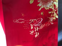 -欣乐糕点店(洪湖里总店)