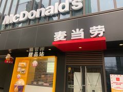 门面-麦当劳(普陀香溢花城店)