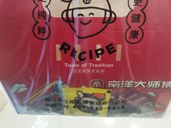 -麦艺大师傅(南湖万达店)