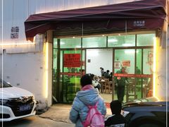 门面-江村四哥新鲜牛肉店(江高总店)