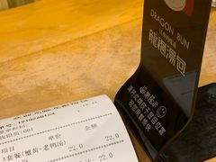 -龙咆汤包·手工现包小笼(拱北口岸店)