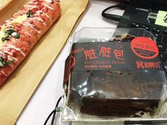 脏脏包-御蝶坊生日蛋糕KNAC(创业店)