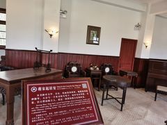 -蒋氏故居