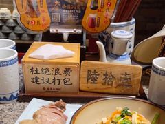 -南京大牌档(香港广场店)