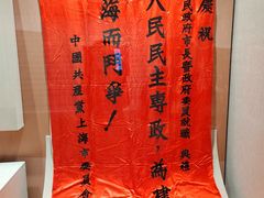 -中共一大纪念馆