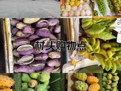 -曼阁市场水果批发市场
