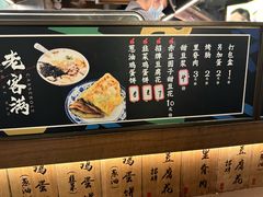 -老客满蛋饼(双塔市集店)
