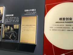 -马鞍山市博物馆