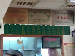 android_upload_pic-老门框爆肚涮肉(金宝街店)