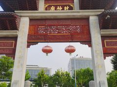 -上海财神庙