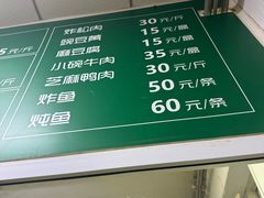 -大益烤鸡