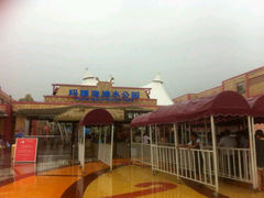 android_upload_pic-上海玛雅海滩水公园