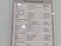 -马泷齿科·皓康门诊(尚都SOHO店)