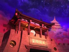 -青岛东方影都融创电影世界