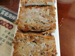 五香芋絲餅-富豪海鲜酒家(常平店)