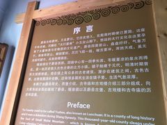 -暖泉古镇