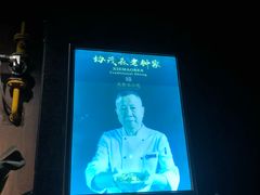 -协茂森老钟家(保利店)