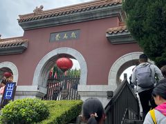 -戏马台景区